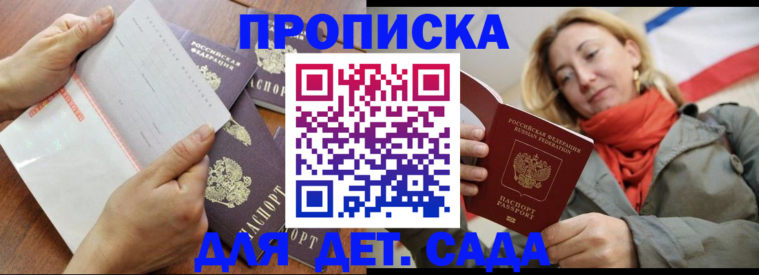 временная регистрация госуслуги в Тюмени