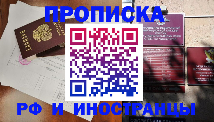 регистрация для дет. сада в Тюмени