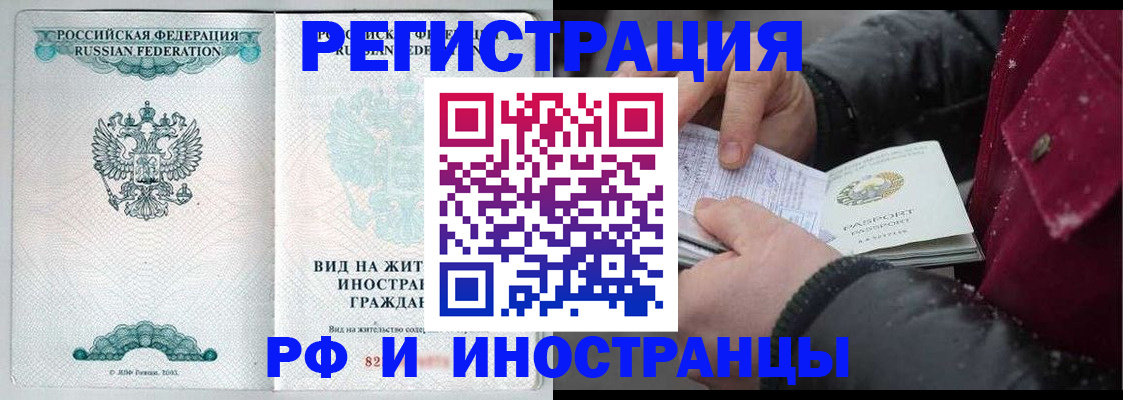 где прописаться в Тюмени